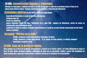 Fiesta de la Noche en Blanco - Villamuriel de Cerrato1